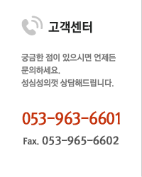  053-963-6601, ѽ: 053-965-6602